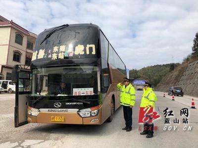 藍(lán)山縣交通運輸局強化安全監(jiān)管 維護(hù)道路客運市場秩序